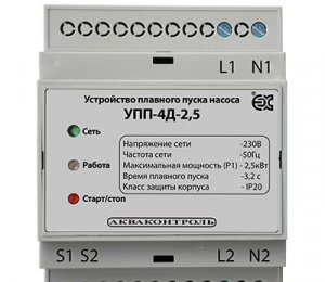 УПП-4Д-2,5-устройство плавного пуска EXTRA Акваконтроль (4DIN 2,5кВт)