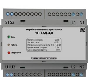 УПП-6Д-4,0-устройство плавного пуска EXTRA Акваконтроль (6DIN 4,0кВт)