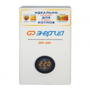 Стабилизатор АРС-500 ЭНЕРГИЯ для котлов +/-4%