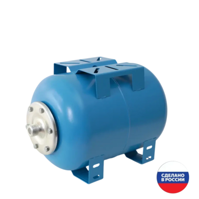 Гидроаккумулятор 50л горизонт. UNIPUMP