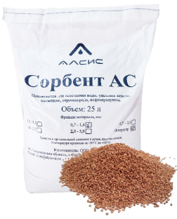 Сорбент АС (фр0.7-1,4) 25л ОБЕЗЖЕЛЕЗ