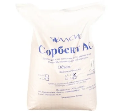Сорбент АС (фр0.7-1,4) 25л ОБЕЗЖЕЛЕЗ