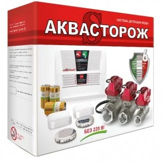 Аквасторож "Набор 22.65" 3/4"RuB, Оригинал, К+