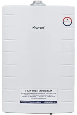 Котел настенный газовый Kiturami WORLD ALPHA 24кВт закрытый